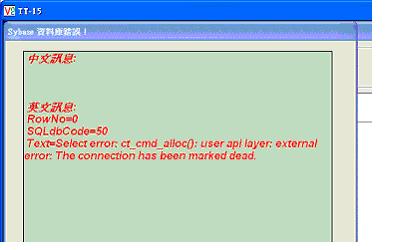 [求助]!!連線錯誤!?